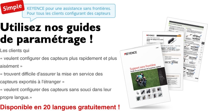 Utilisez nos guides de paramétrage !