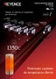Série FT Capteur de température numérique par infrarouge Catalogue