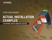 1D/2D CODE READER: ACTUAL INSTALLATION EXAMPLES [ELECTRONIC DEVICE INDUSTRY EDITION]