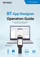 BT App Designer Operation Guide [Printing Volume]