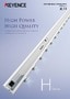 SJ-H Series Static-Sensing Ioniser Catalogue