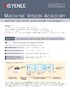 Machine Vision Academy [BASICS] Vol.2