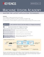 Machine Vision Academy [BASICS] Vol.2