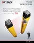 GL-R Series Safety Light Curtain Catalogue